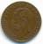 ITALY , 1 CENTESIMO 1867 M , UNCLEANED COIN - 1861-1878 : Victor Emmanuel II