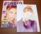 Dreamwatch 61 September 1999 Sarah Michelle Gellar On Buffy ! With Photo Card Print  ! - Amusement