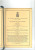 Lib025 Savoia, Reggimento, Divisione Di Fanteria E Artiglieria "Superga"  1940, Ditta Raimondi Di Pettinaroli - Libros Antiguos Y De Colección