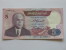 5 Dinars 1983 - Banque Centrale De Tunisie. - Tunisia