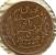 TUNISIA  FRANCAICE 5 CENTIMES INSCRIPTIONS FRONT ARABIC WRITING BACK 1912 A  VF+ KM235 READ DESCRIPTION CAREFULLY !!! - Tunisia