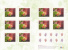 Canada #BK321 Pane Of 10 51c Queen Elizabeth II´s 80th Birthday - Cuadernillos Completos