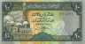 YEMEN ARAB REPUBLIC 10 Rials 1992 GEM UNC - P 24 - Yemen