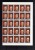 HUNGARY - UNGHERIA - MAGYAR 1974 ROBERT KREUTZ Death Anniversary Anti-Fascist Martyrs SHEET - FOGLIO USED - Full Sheets & Multiples