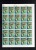 HUNGARY - UNGHERIA - MAGYAR 1978 Personalities, Aviator, Famous Aviators Airplanes John Alcock - Brown SHEET USED - Full Sheets & Multiples