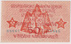 SLOVENIA , 50 LIRE ND (1944) , PS-104a , UNC - Slovénie