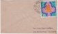 Bhutan Cover, Remote Post Office Postmark, Commercial Cover, Condition As Per The Scan - Bhutan