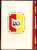 Anne Beauchamps - Dear Chérie - Bibliothèque Rouge Et Or - ( 1956 ) . - Bibliotheque Rouge Et Or