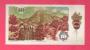 CZECHOSLOVAKIA 1986 Banknote Mint Unc. 10 Korun - Tschechien