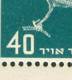 Israel - 1950, Michel/Philex No. : 35, - ERROR "Fourth Claw" - MNH - *** - Full Tab - Imperforates, Proofs & Errors