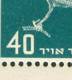 Israel - 1950, Michel/Philex No. : 35, - ERROR "Fourth Claw" - MNH - *** - Full Tab - Non Dentelés, épreuves & Variétés