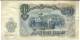 Banconota Da  200   L E V A   -   BULGARIA   -   Anno  1951. - Bulgarije