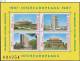 ROMANIA, 1987,  Inter-European, Modern Architecture, 2 Sheets, 4 Stamps/sheet, MNH (**), Sc/Mi 3434-35 / Bl-231-32 - Ongebruikt