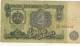 BILLET # BULGARIE # 1974 # 2 LEI  # USAGE - Bulgarije