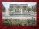 Baku - Lenin Palace - Fountain - 1984 - Azerbaijan - USSR - Unused - Azerbaïjan