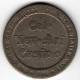 Slot Machine Gaming Token : Cal-Nev-Ari Casino Nevada $1 : An 1981 : Kidwell Airport - Casino