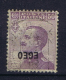 Italy: Egeo 1912, Nr 2, Used, Surcharge Reversed, Soprastampa Capovolta - Ägäis