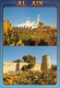 AL AIN VIEW, POSTCARD UNUSED, UNITED ARAB EMIRATES - Ver. Arab. Emirate