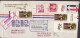 United States Airmail Special Delivery EXPRÉS Cover TAIPEI Taiwan Use Zip Code Peter Francisco Frances Parkman (2 Scans) - Express & Recommandés