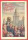 132521 / UNIVERSITY PEOPLE FLOWERS 1953 October REVOLUTION  By GUNDOBIN / Stationery Entier / Russia Russie - 1950-59