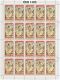 Burundi 1971 Mi# 750-755 A Used - Complete Set In Sheets Of 20 - Easter / Paintings - Usati