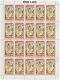 Burundi 1971 Mi# 750-755 A Used - Complete Set In Sheets Of 20 - Easter / Paintings - Used Stamps