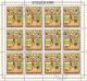 Delcampe - Burundi 1972 Mi# 858-866 A Used - Complete Set In Sheets Of 12 - 20th Olympic Games, Munich - Used Stamps