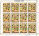 Delcampe - Burundi 1972 Mi# 858-866 A Used - Complete Set In Sheets Of 12 - 20th Olympic Games, Munich - Usati