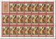 Burundi 1972 Mi# 875-880 A Used - Complete Set In Sheets Of 21 - Christmas / Paintings Of The Madonna And Child - Oblitérés