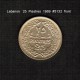 LEBANON     25  PIASTRES  1969  (KM # 27.1) - Libanon