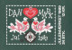 Denmark Markenheftchen Booklet 1989 Weihnachten Christmas Jul Noel Natale Navidad (2 Scans) MNH** - Markenheftchen