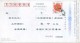 Police Policeman    , Prepaid Card, Postal Stationery - Police - Gendarmerie