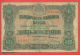 B410 / 1917 - 10 LEVA ZLATNI ( GOLD ) - Bulgaria Bulgarie Bulgarien Bulgarije - Banknotes Banknoten Billets Banconote - Bulgarien