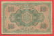 B410 / 1917 - 10 LEVA ZLATNI ( GOLD ) - Bulgaria Bulgarie Bulgarien Bulgarije - Banknotes Banknoten Billets Banconote - Bulgarien