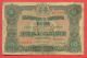 B411 / 1917 - 10 LEVA ZLATNI ( GOLD ) - Bulgaria Bulgarie Bulgarien Bulgarije - Banknotes Banknoten Billets Banconote - Bulgarien