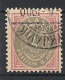 Islande Island. 1900. N° 21 . Oblit. - Oblitérés