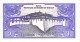 BHOUTAN  1  Ngultrum Emission De 1986    Pick 12          ***** BILLET  NEUF ***** - Bhoutan