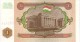 TADJIKISTAN  1 Roubles   Daté De 1994   Pick 1 A      ***** BILLET  NEUF   ***** - Tajikistan