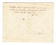 1846 Vorphila Brief Von Kutaya Nach Konstantinopel Arab Negativ "Istanbul Post Office" - ...-1858 Vorphilatelie