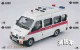 Delcampe - A04387 China Phone Cards Fire Engine Puzzle 76pcs - Feuerwehr