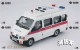 Delcampe - A04387 China Phone Cards Fire Engine Puzzle 76pcs - Pompieri