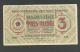 1919 LATVIA  RIGA  COMMUNIST GOVERNEMENT  3 RUBLI  BANKNOTE,O - Lettonie