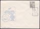 Yugoslavia 1962, Illustrated Cover "Discovery Of Monuments To Rade Koncar" W./ Special Postmark "Sibenik", Ref.bbzg - Storia Postale