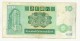 HONG KONG - 10 DOLLARS - TEN DOLLARS 1986 - AB144442 - STANDARD CHARTERED BANK - Hong Kong