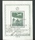 1954.THIRD POLISH PHILATELIC CONGRESS MIN.SHEET. BLOCK 13. EXHIBITION CANCL. - Ungebraucht