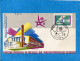 FDC-Enveloppe  Illustrée - BRUSSEL- 10-4 1958*exposition Universelle  De Bruxelles 1958-timbre N°1049 - 1951-1960