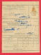 118109 / POST DECLARATION OF WHEELS 1960 Stationery Entier Ganzsachen 20 Stotinki  Bulgaria Bulgarie Bulgarien Bulgarije - Other & Unclassified