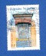 VARIÉTÉS FRANCE 2001  N° 3441 FONTAINE NEIJARINE MAROC 22.2.2002 OBLITÉRÉ YVERT TELLIER 0.60 € - Oblitérés