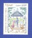 VARIÉTÉS FRANCE 2000  N° 3359  PEYNET OBLITÉRÉ YVERT TELLIER 0.60 € - Oblitérés