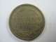 ECUADOR  5 CINCO  CENTAVOS 1918 RARE LOT 32 NUM 16 - Ecuador